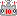 10级